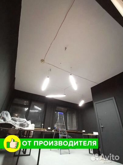 Линейный светодиодный светильник