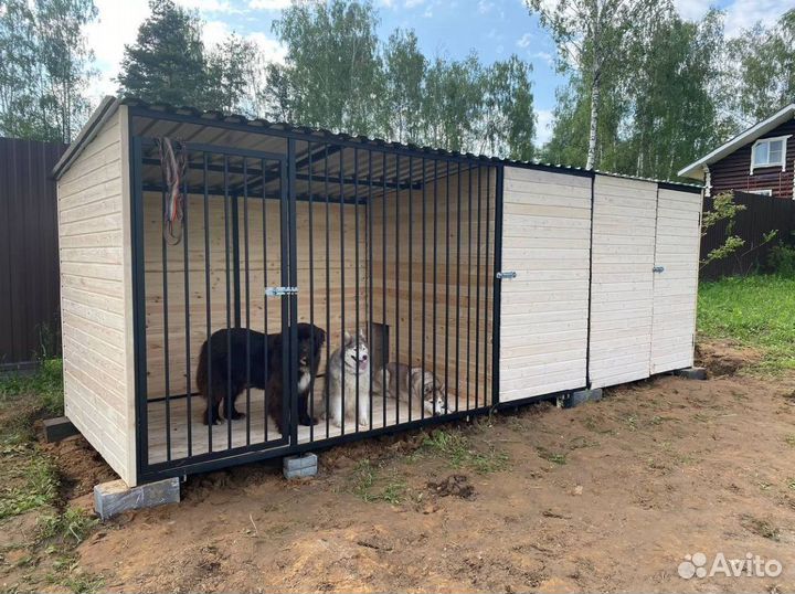 Вольер для собак под ключ