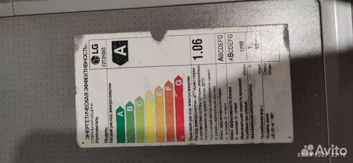 Стиральная машина узкая LG F2T3HS6S