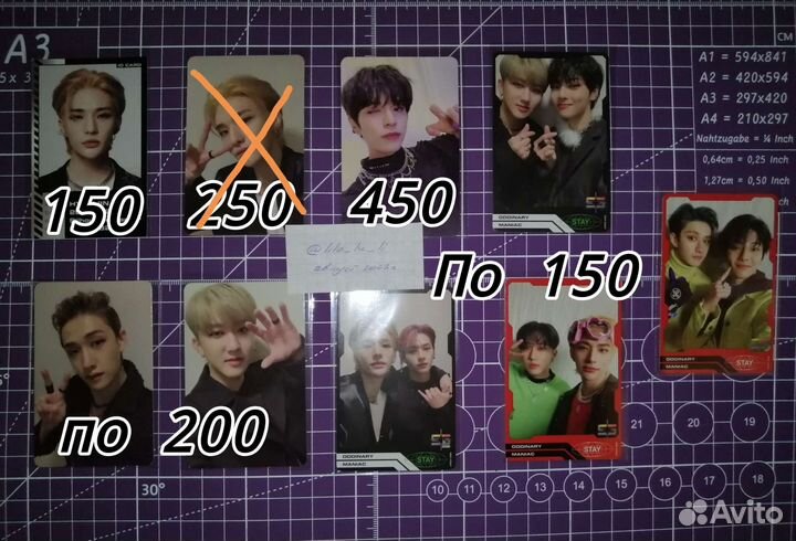 Карты stray kids