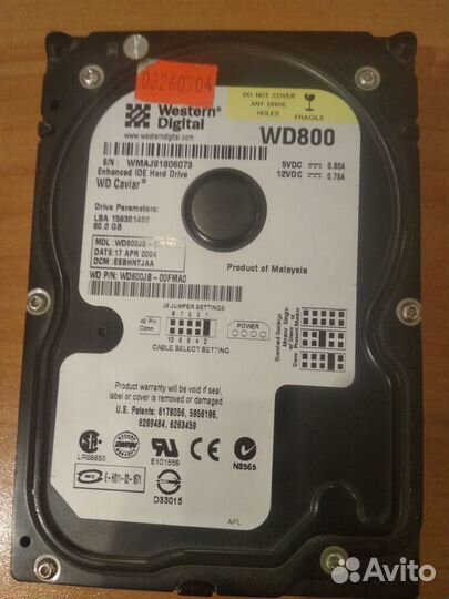 Жесткий диск для старых пк