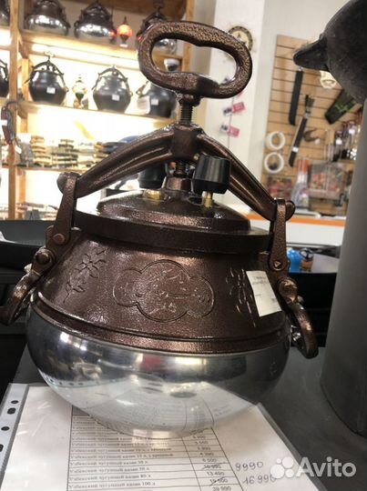 Афганский казан цветной 5 литров