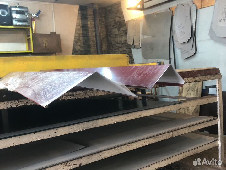 Гибка листового металла