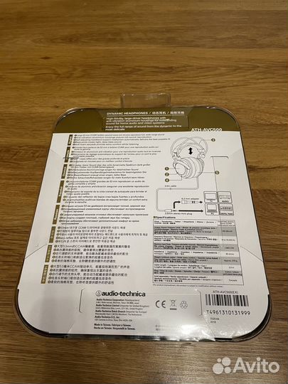 Наушники мониторные Audio-Technica ATH-AVC500