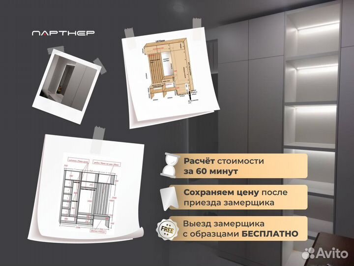 Шкаф распашной от производителя