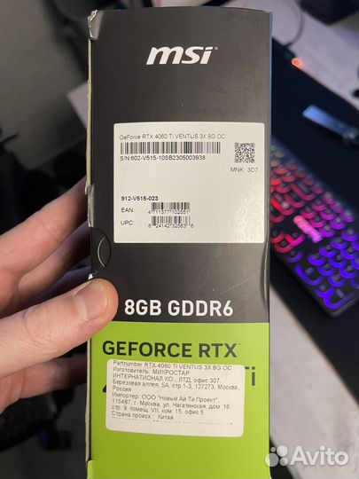 Коробка от rtx 4060 ti MSI