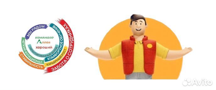 Контролер-охранник