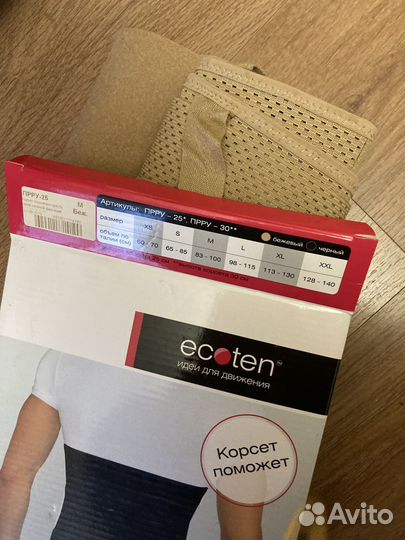 Продам корсет ортопедический