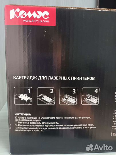 Картридж лазерный MLT-D203U