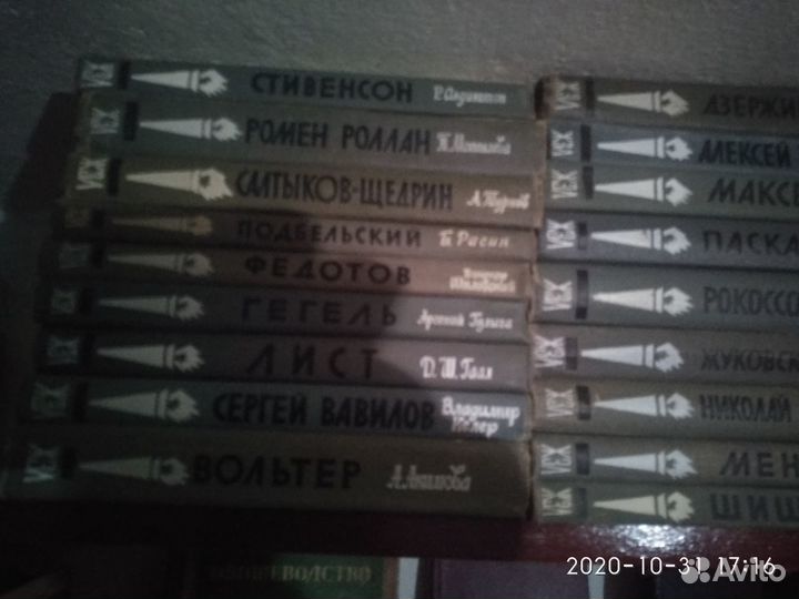 Серия жзл