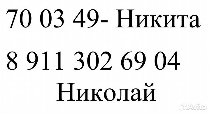 Брусок сухой