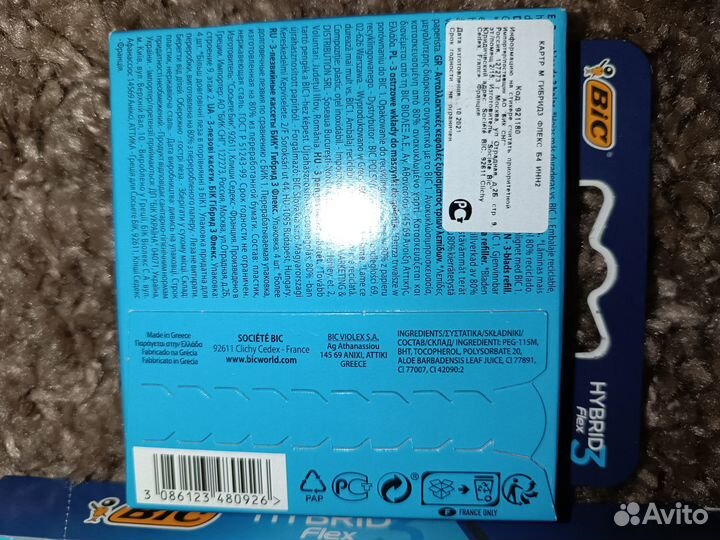 Станок + 9 сменных лезвий Комплект