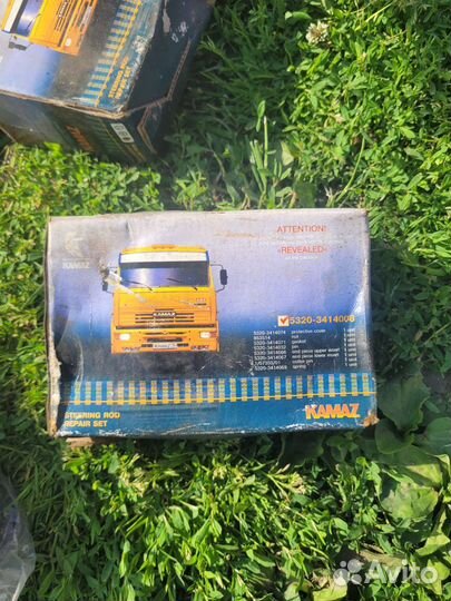 Ремкомплект рулевого наконечника Камаз