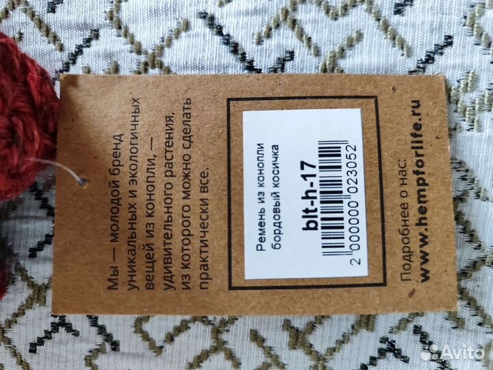 Ремень из конопли бохо новый