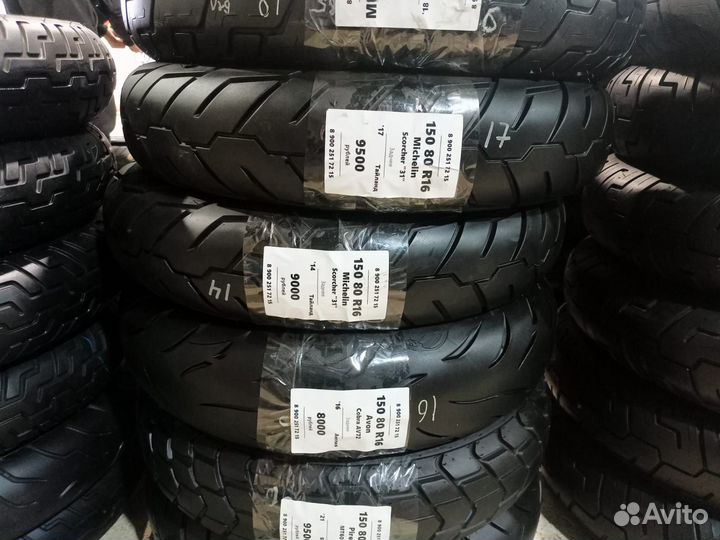 Мотошины R16 бу из Европы