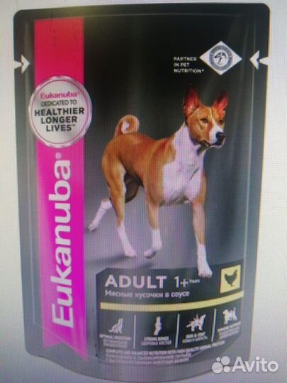 Royal canin Mini Adult 8 кг