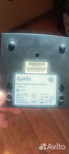 Модем adsl2+ Zyxel P-660RT EE (с блоком питания)