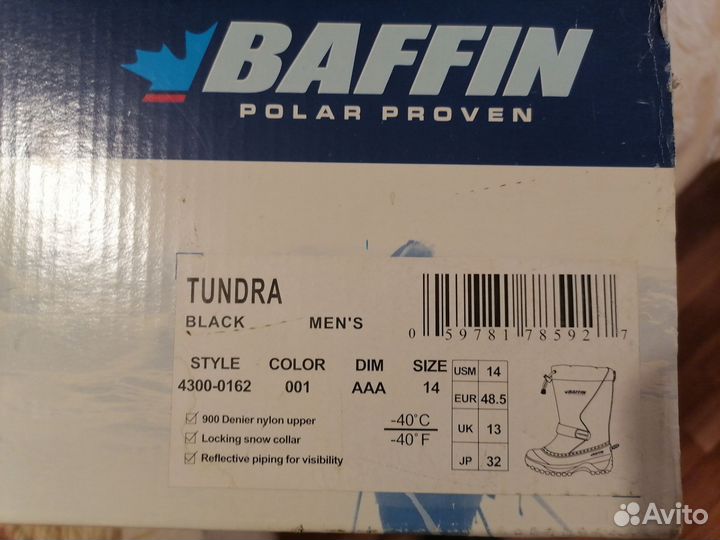 Сапоги зимние для активного отдыха