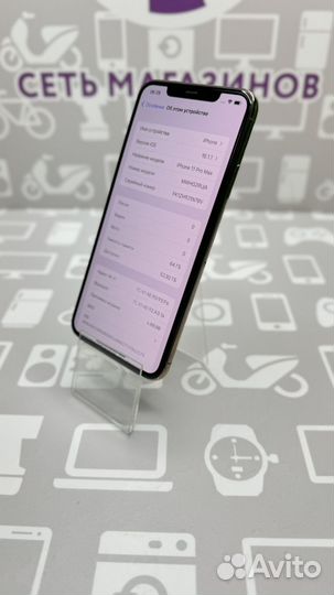 iPhone 11 Pro Max, 64 ГБ