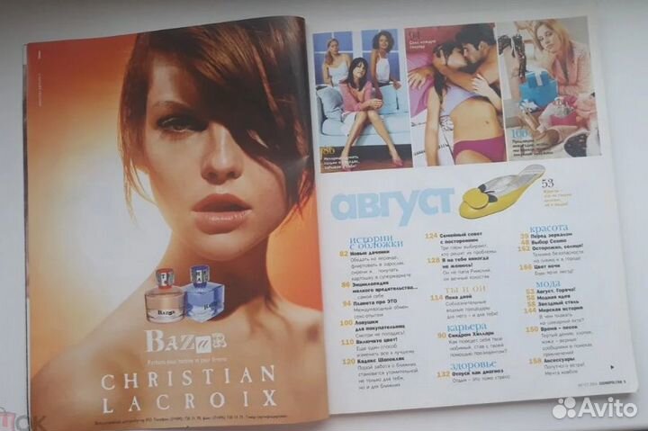 Журналы Cosmopolitan Elle Лиза Домашний очаг