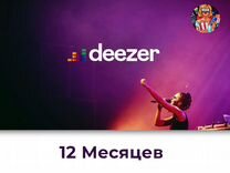 Deezer Premium / 12 месяцев