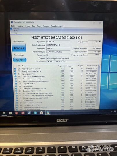 Acer amd a8-4500m 8/4/500
