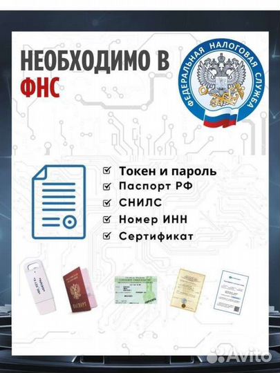 Токен Ангара эцп. Новые