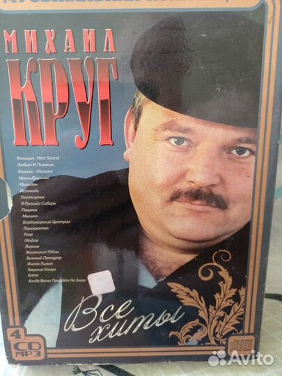 Двд диски коллекционные