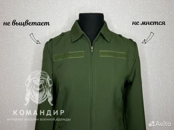 Женская военная офисная форма зелёная