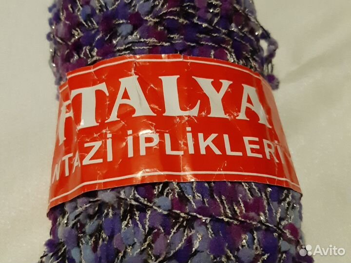 Пряжа фантазийная. Пакетом