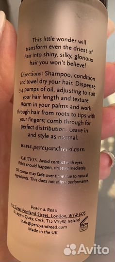 Масло для волос, Percy Reed, 50ml