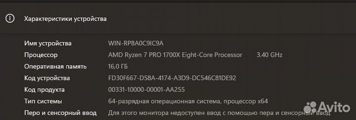 Игровой пк с gtx 1660