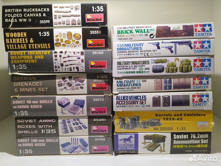 Сборные модели (артиллерия, снаряжение и т.д.) 1:3