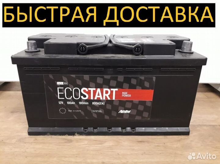 Аккумулятор бу 100Ач Ecostart