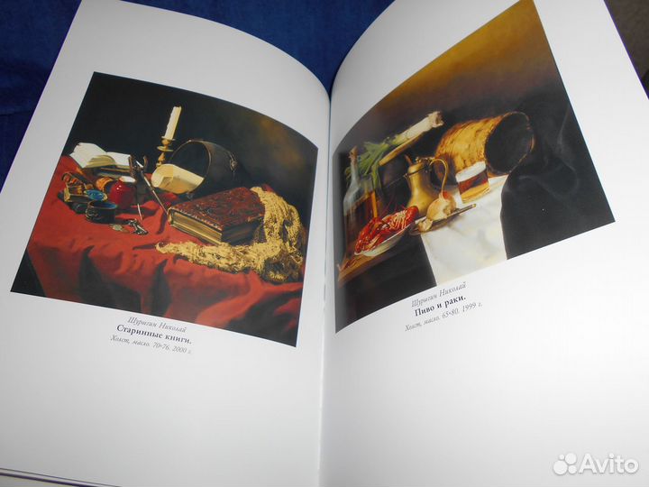 Энциклопедия Самарской галереи Виктория