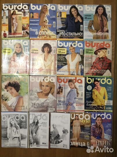 Журналы бурда моден прошлых лет, старые