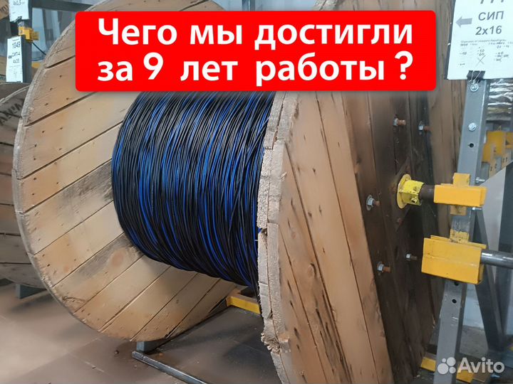 Кабель кг-хл все виды в наличии