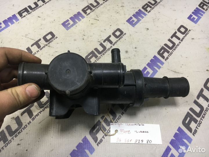 Корпус термостата Форд Ц-Макс