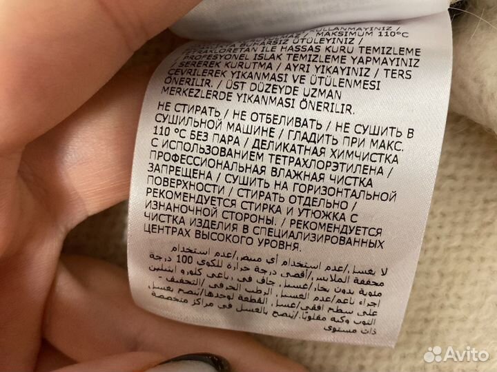 Кофта женская