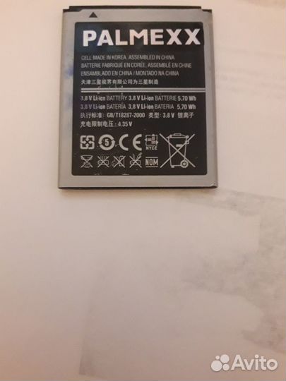 Аккумулятор для смартфона самсунг