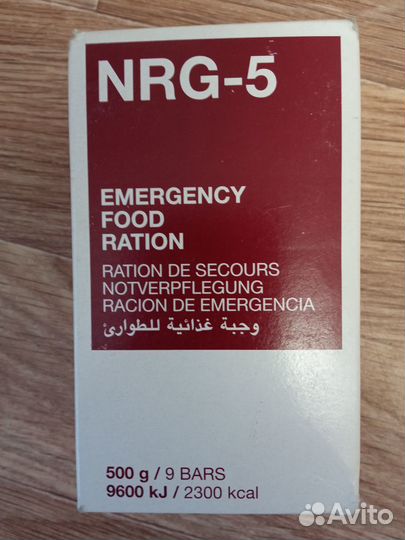 NRG-5 аварийный рацион