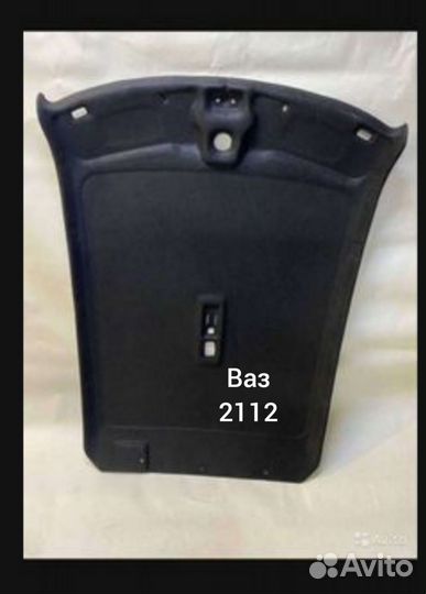 Черный потолок на LADA Priora