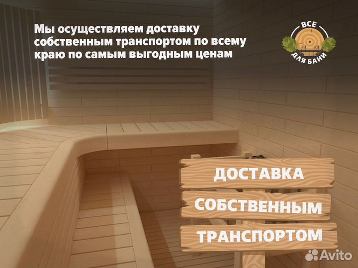 Полок осина