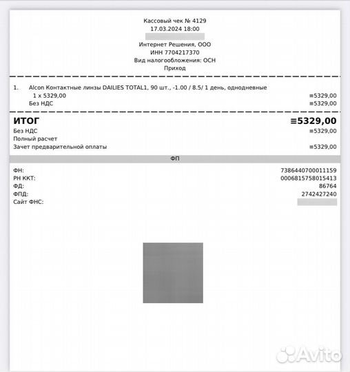 Линзы Alcon dailies total 90 шт. -1.00