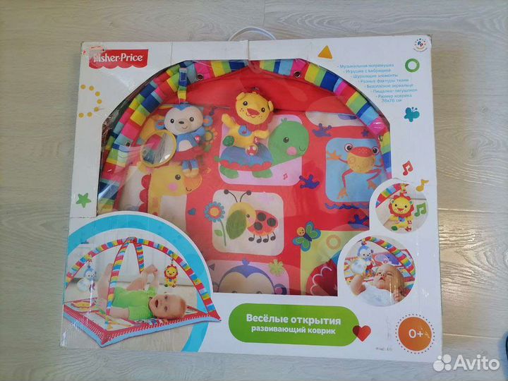 Развивающий коврик