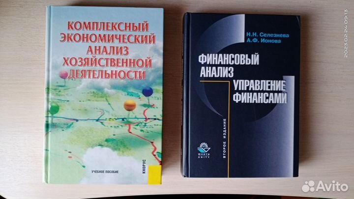 Учебники по экономике для вузов