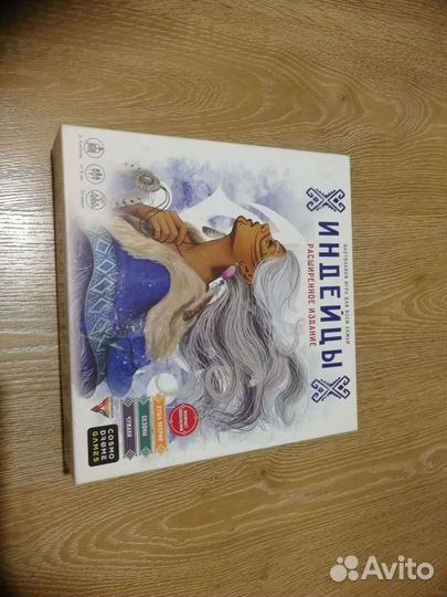 Настольная игра Индейцы расширенное издание
