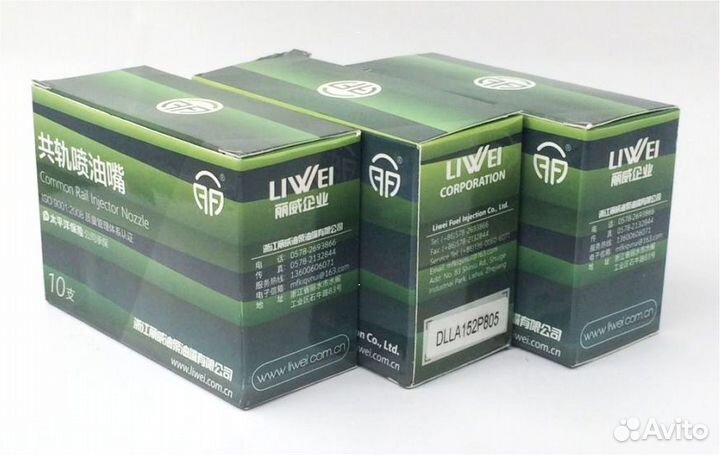 Распылитель dlla152P805 форсунки Denso 095000-503#