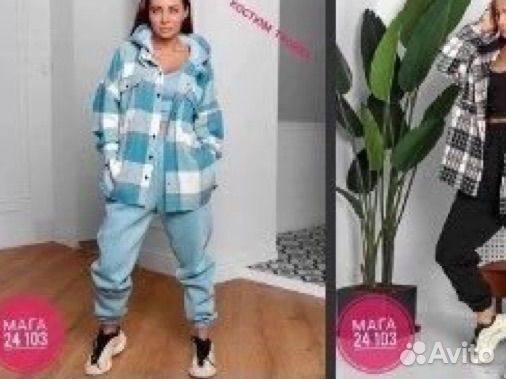 Кожтюм женский