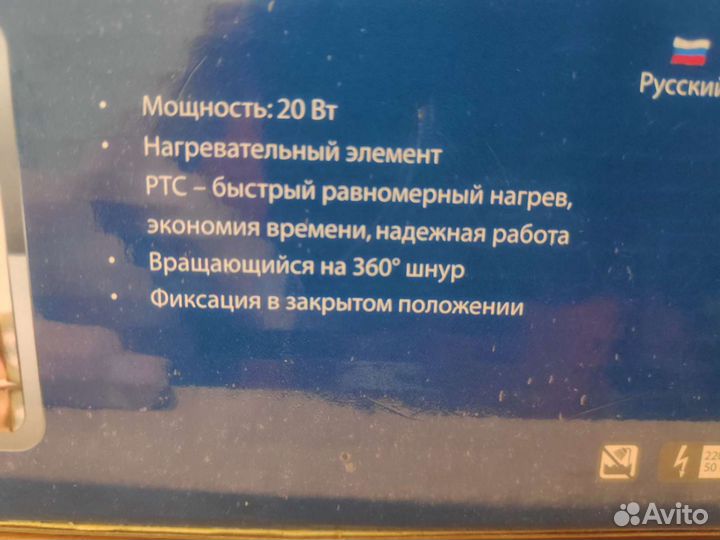 Выпрямитель для волос Lamark LK-1237 Новый